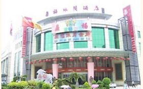 Ding fu Business Hotel Guangzhou